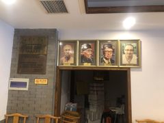 -金生隆(六铺炕店)