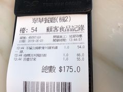 -翠华餐厅(香港国际机场店)