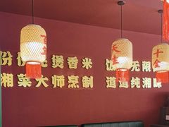 -米椰湘·辣椒炒肉