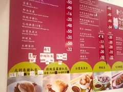 菜单-大利来记餐厅