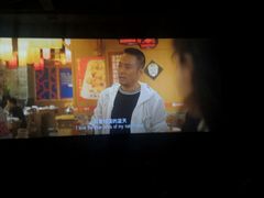 -太平洋影城(王府井店)