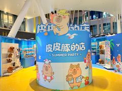 -宝山日月光中心