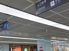 -星巴克(南京鼓楼医院店)