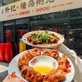 春日必打卡！升记猪杂粥上海首店