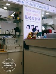 -蕾特恩专业祛痘