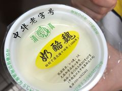 -奶酪魏(牛街总店)