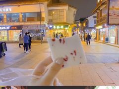 -台湾味正点车轮饼可丽饼(南禅寺店)