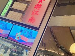 -桂满陇·海市蜃楼·黑金(国金店)