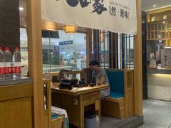门面-九田家黑牛烤肉(溧水万达店)
