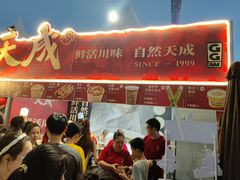 -海心沙亚运公园