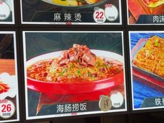 -瑞杰烧烤店·24小时营业(山东路店)