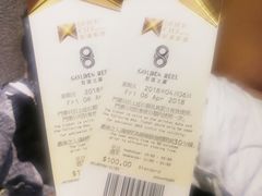 门票-影汇之星8字形摩天轮