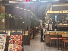-沼津港精致料理·寿喜烧·烧鸟(龙湖南桥天街日料榜单店)