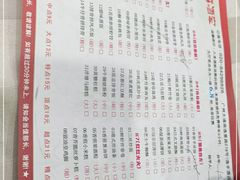 -旭璟酒家·传统粤菜·湘菜(逸景路店)