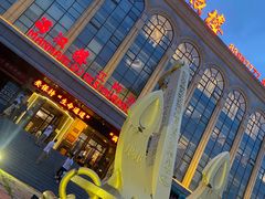 -满汉楼(江畔店)