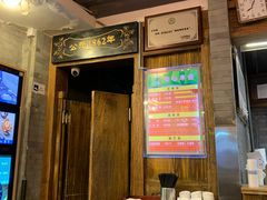 门面-天兴居(鲜鱼口街店)