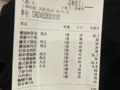 -潮福城大酒楼·潮粤菜·港式点心(阳光城店)