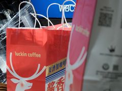 -瑞幸咖啡(深圳红山6979店)