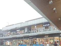 -首创奥特莱斯(北京店)