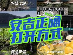 -老李家土菜馆·安吉地标美食