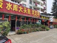 -竹泉农庄·竹筒饭(从化店)