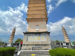 -崇圣寺三塔文化旅游区