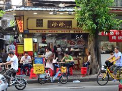 门面-珍珍小食店(西华路店)