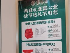 -紫光园·烤鸭(吕家营店)