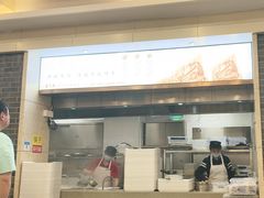-五芳斋(中山大道总店)