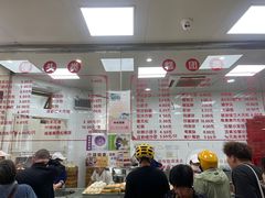 -常州糕团店(北大街新世纪商城店)