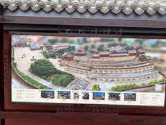 -李自成行宫