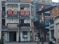 -横店广州街·香港街