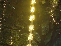 -大雁塔北广场音乐喷泉