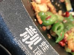 -靓蛙馆