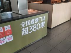 -醉得意·山茶油炒土鸡(奇美店)