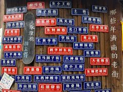 -鲁南仔·滕州炒鸡(经三路店)