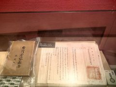 -中国闽台缘博物馆