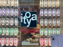 -伊东屋(本店)