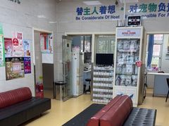 -瑞派天宁宠物医院·猫科·异宠中心