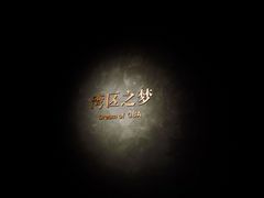 -深圳珠宝博物馆