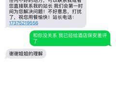 -上海尊茂酒店