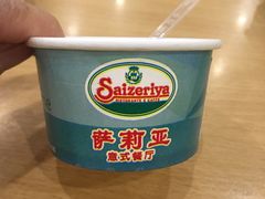 -萨莉亚意式餐厅(莲花国际广场店)