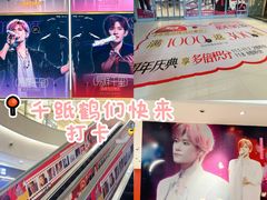 -凯德广场(金牛店)
