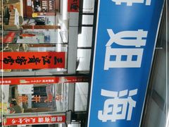 -梅姐海鲜餐厅(水头海鲜街店)