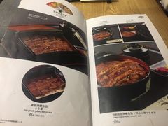 菜单-昇鳗鱼家(浦东店)