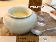 -京兆尹(雍和宫店)