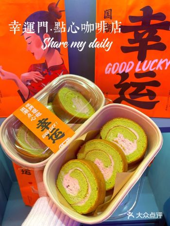 广州探店|首家国潮风点心·咖啡店