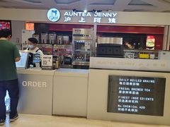 -沪上阿姨鲜果茶(世纪金源店)