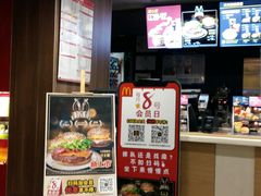 -麦当劳(宾水西道店)