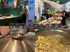 -烹然四季椰子鸡火锅(姚家园万象汇店)
